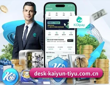 开云 APP