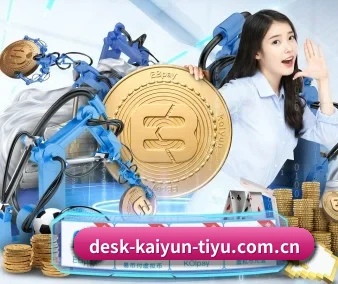 开云 APP 界面